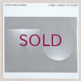 Steve Grossman - Some Shapes To Come