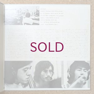 画像4: Masabumi Kikuchi - Poo-Sun