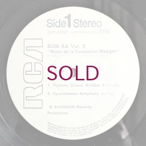 画像5: Sun Ra - Nuits De La Fondation Maeght Vol. 2