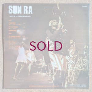 画像2: Sun Ra - Nuits De La Fondation Maeght Vol. 1