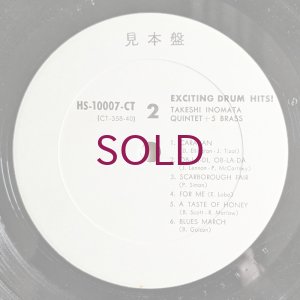 画像4: Takeshi Inomata Quintet + 5 Brass - Exciting Drum Hits!