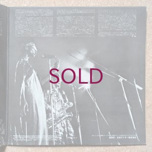 画像4: Sun Ra - Nuits De La Fondation Maeght Vol. 2