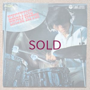 画像1: Takeshi Inomata Quintet + 5 Brass - Exciting Drum Hits!