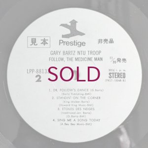 画像4: Gary Bartz Ntu Troop - Follow, The Medicine Man