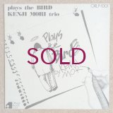 Kenji Mori Trio - Plays The Bird