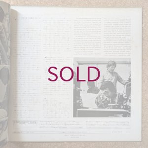 画像6: George Otsuka Trio - Last Summer / Page 3