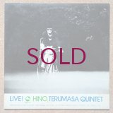 Terumasa Hino Quintet - Live!