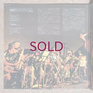 画像3: Sun Ra - Nuits De La Fondation Maeght Vol. 1