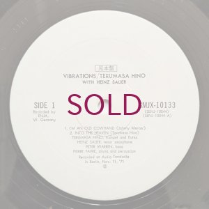 画像3: Terumasa Hino / Heinz Sauer - Vibrations