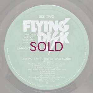 画像5: Isao Suzuki - String Band