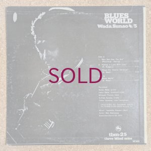 画像2: Sunao Wada Quintet / Quartet - Blues World