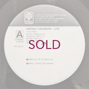 画像3: Hiroshi Fukumura - Live / First Flight