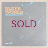 Sunao Wada Quintet / Quartet - Blues World