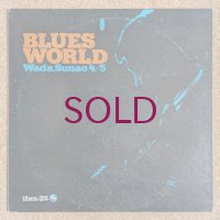 Sunao Wada Quintet / Quartet - Blues World