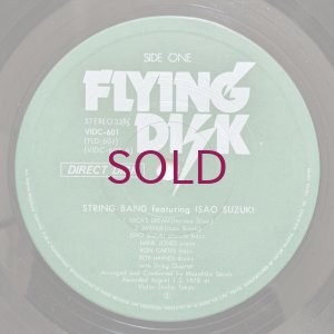 画像4: Isao Suzuki - String Band