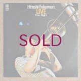 Hiroshi Fukumura - Live / First Flight
