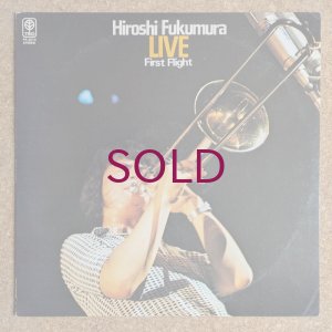 画像1: Hiroshi Fukumura - Live / First Flight