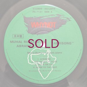画像3: Muhal Richard Abrams - Afrisong