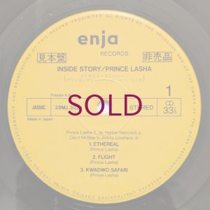 画像3: Prince Lasha - Inside Story