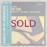 Prince Lasha - Inside Story