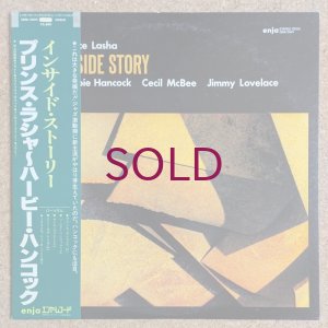 画像1: Prince Lasha - Inside Story