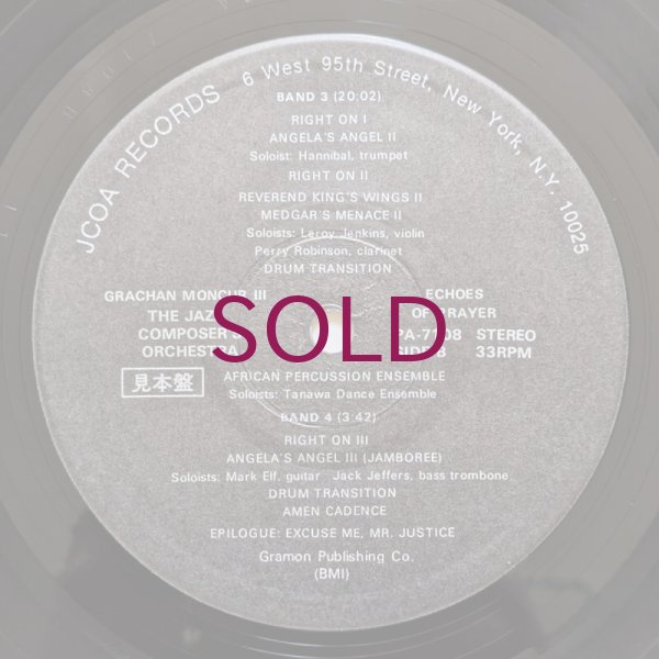 Grachan Moncur III / The Jazz Composer's Orchestra - Echoes Of