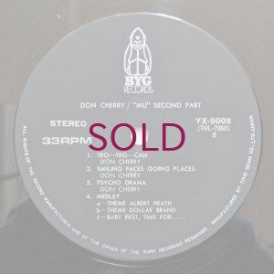 画像8: Don Cherry - "Mu" First Part / "Mu" Second Part