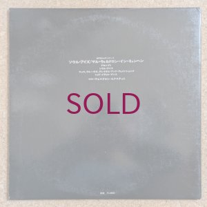 画像2: Benny Bailey - Soul Eyes / Jazz Live At The Domicile Munich