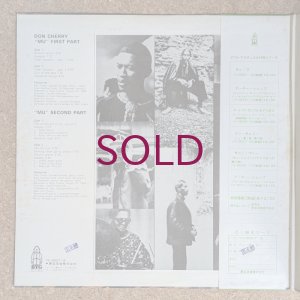 画像3: Don Cherry - "Mu" First Part / "Mu" Second Part