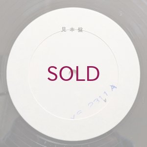 画像5: Benny Bailey - Soul Eyes / Jazz Live At The Domicile Munich