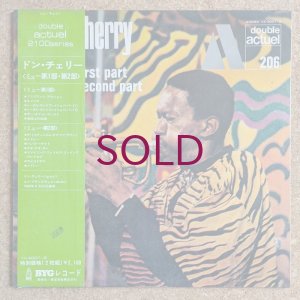 画像1: Don Cherry - "Mu" First Part / "Mu" Second Part