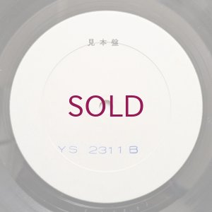 画像6: Benny Bailey - Soul Eyes / Jazz Live At The Domicile Munich