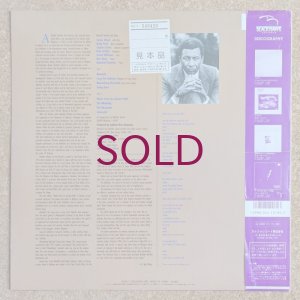 画像2: Abdullah Ibrahim (Dollar Brand) - Water From An Ancient Well
