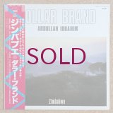 Dollar Brand - Zimbabwe