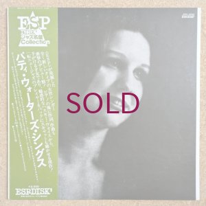画像1: Patty Waters - Sings