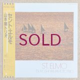 Tsuyoshi Yamamoto Trio - St. Elmo