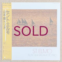 山本 剛 - セント・エルモ St. Elmo 帯つき美盤 見本盤 山本 剛 - セント・エルモ St. Elmo 帯つき美盤 見本盤 【公式通販】