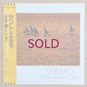 画像1: Tsuyoshi Yamamoto Trio - St. Elmo