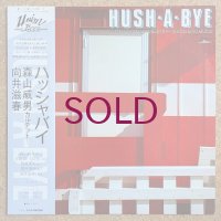 Takeo Moriyama Quartet - Hush-A-Bye