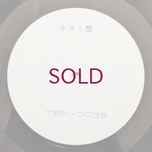 画像3: George Otsuka Trio - You Are My Sunshine