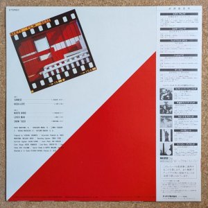 画像2: Takeo Moriyama Quartet - Hush-A-Bye