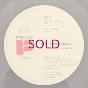 画像6: Stanley Cowell - Brilliant Circles