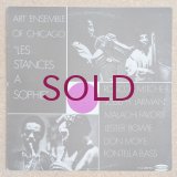 O.S.T. (Art Ensemble Of Chicago) - Les Stances A Sophie