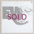 V.A. - East Wind Special Digest Album