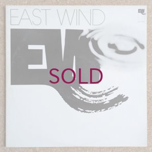 画像1: V.A. - East Wind Special Digest Album