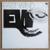 画像1: V.A. - East Wind Special Digest Album (1)