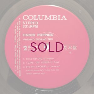 画像4: Kunihiko Sugano Trio - Finger Popping