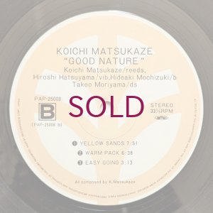 画像4: Koichi Matsukaze - Good Nature