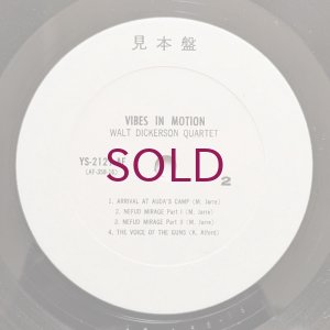 画像4: Walt Dickerson - Vibes In Motion