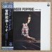 画像1: Kunihiko Sugano Trio - Finger Popping (1)